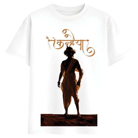 Kanhaiya Men’s Graphic T-Shirt – Divine Krishna Silhouette Spiritual Tee